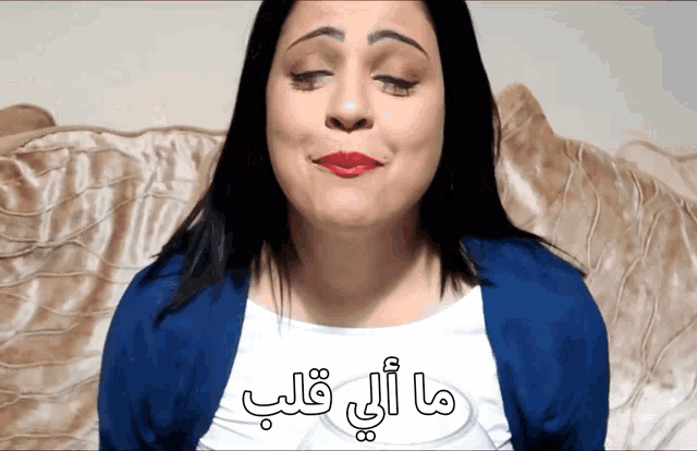 a woman making a funny face with arabic writing behind her