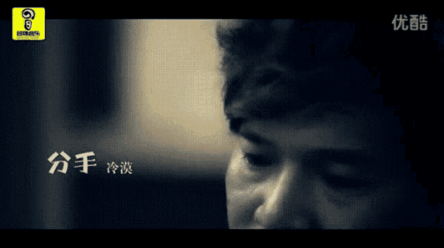 a close up of a man 's face with chinese writing on the bottom right
