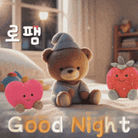 a teddy bear is sitting on a bed next to a stuffed strawberry