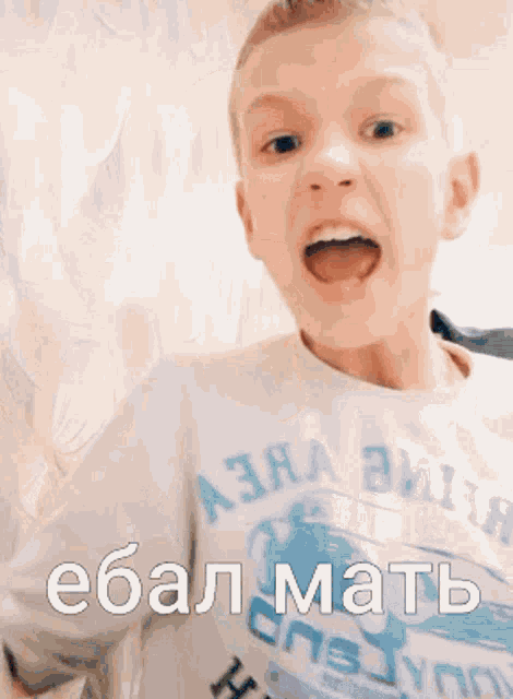 a young boy is wearing a shirt that says ebal matb on it
