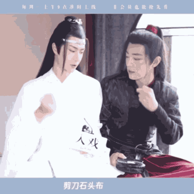 two men standing next to each other with chinese writing on the bottom right