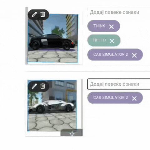 a screenshot of a car simulator with buttons for think hello hello and car simulator 2