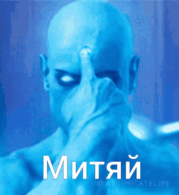 Mitya Mitka GIF