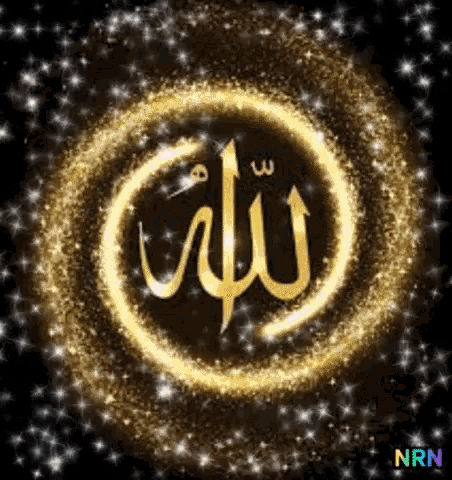 Muslim Islam GIF - Muslim Islam Quran GIFs