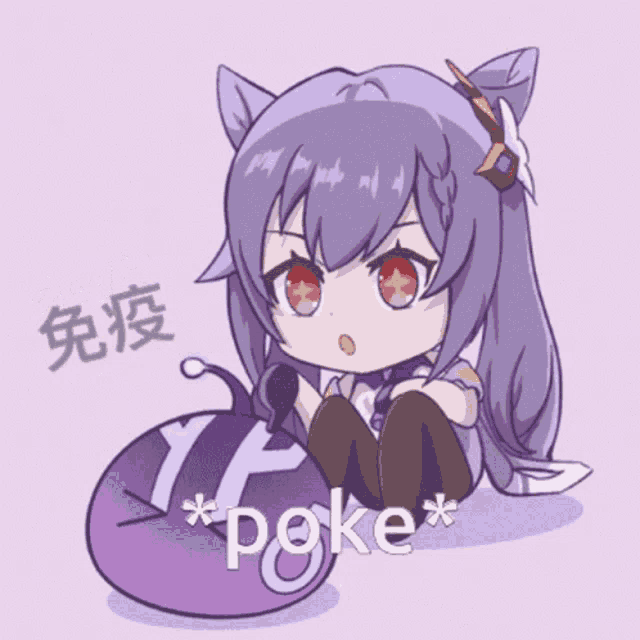 a cartoon drawing of a girl with purple hair and red eyes sitting next to a purple ball that says * pke *