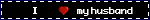 a banner that says i love my husband