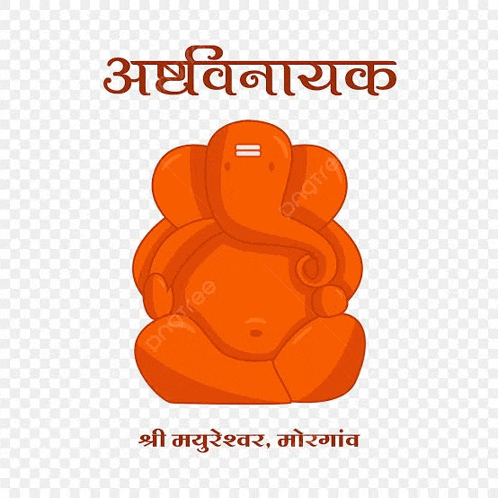 a statue of a deity with the words ' ashvinayak ' written on it