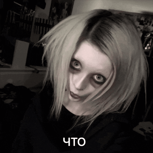 a black and white photo of a girl with the word что on the bottom left