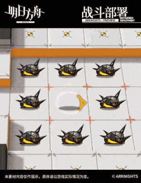 a game called arknights is being played on a computer
