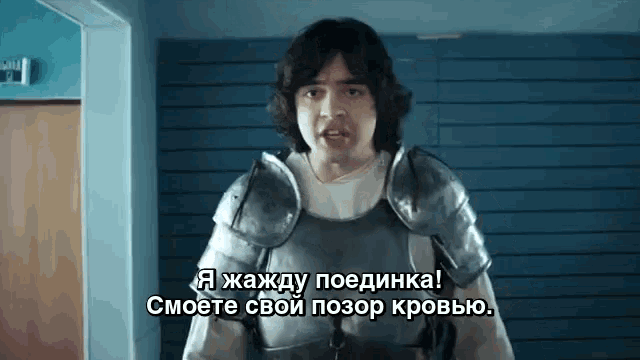 a man in a knight 's armor is talking in a foreign language