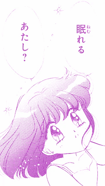 a drawing of a girl with purple hair and chinese writing behind her