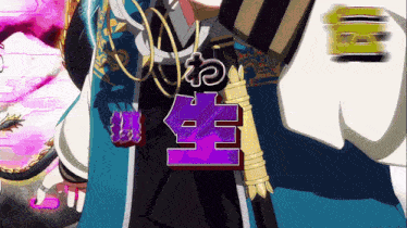 a person with a sword and a purple sign that says ' ep ' on it