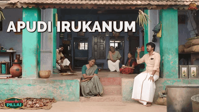 a group of people sitting outside of a building with the words apudi irukanum written above them