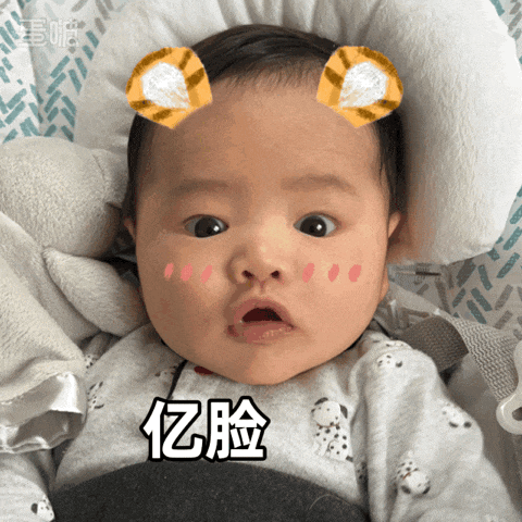 a baby with chinese writing on his face and a tiger ear on his head