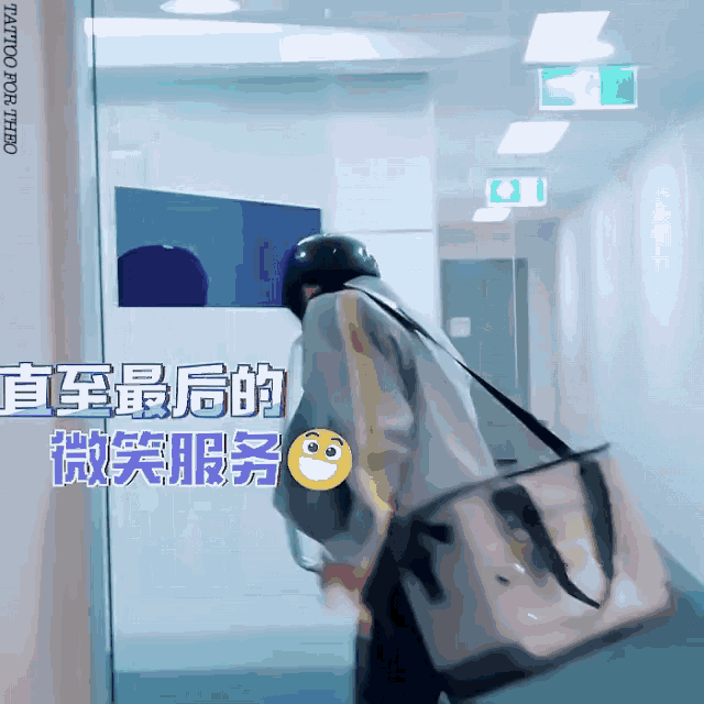 a man carrying a bag in a hallway with a sign that says tattoo for third