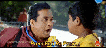 a man is talking to a little boy and the words " prem enti ra prem " are on the screen