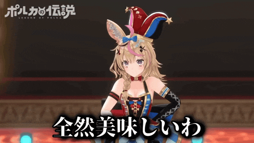 a girl in a jester hat is standing in front of a sign that says legend of polka