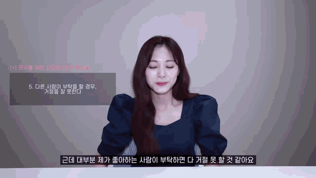 a woman with her eyes closed is talking in a video in korean