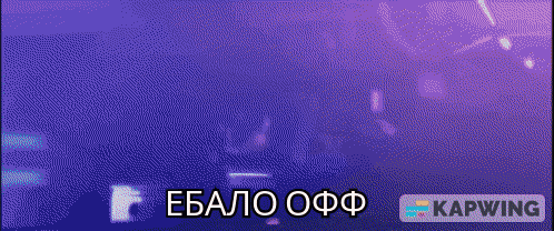 a screenshot of a video game with a caption that says " ebano off "