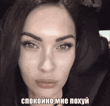 a close up of a woman 's face with a foreign language caption