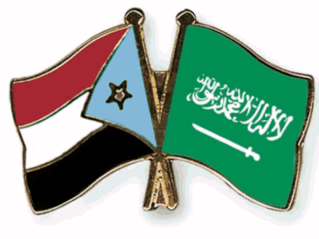 Flag Of South Yemen Flag Of Saudi Arabia GIF - Flag Of South Yemen Flag Of Saudi Arabia Unite GIFs