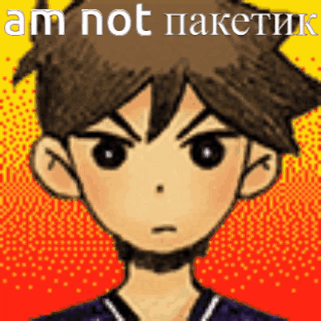 a pixel art of a boy with the words " am not paketik " written above him