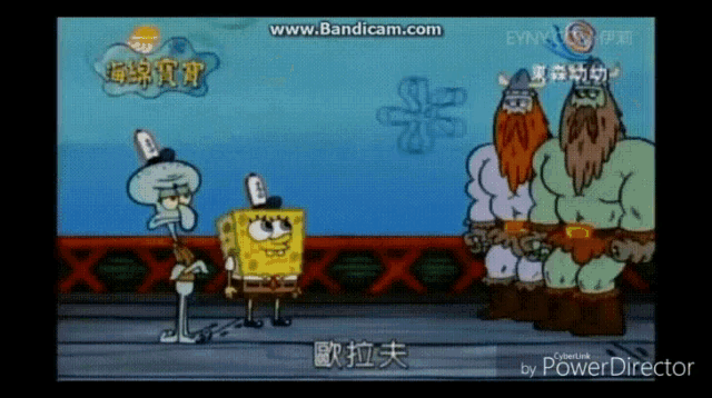 spongebob and squidward are standing next to each other in a cartoon scene