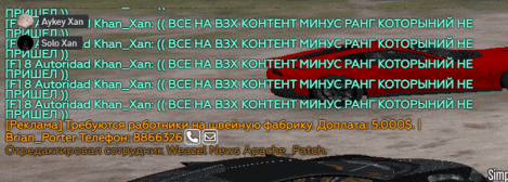 a screenshot of a video game with foreign text
