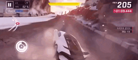 a screenshot of a video game with the number 205