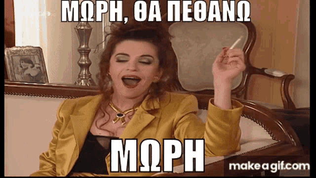 a woman in a yellow suit is sitting on a couch and smoking a cigarette with a meme that says moph