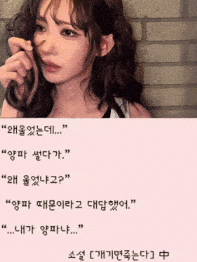 a picture of a woman with a foreign language caption