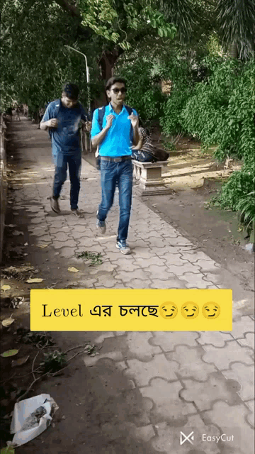 two men are walking down a sidewalk with a yellow sign that says level