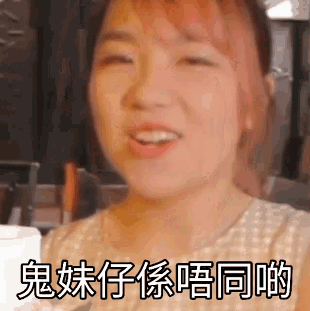 a close up of a woman 's face with chinese writing on it