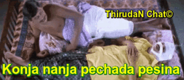 two men laying on a bed with the words konja manja pechada pesina written on the bottom