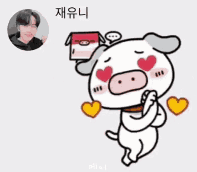 Jaeyoon Sf9 GIF