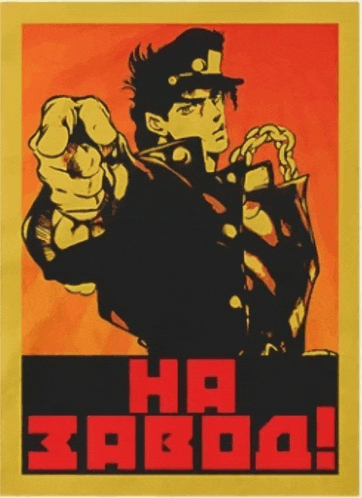 a poster shows a man pointing at the viewer and the words ha zaboa