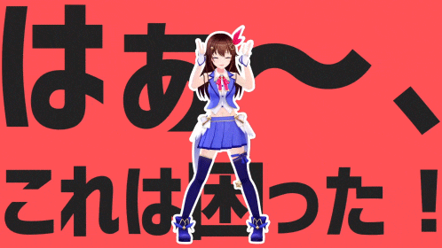a girl in a blue dress is standing in front of a red background that says " これ は 木 っ た "