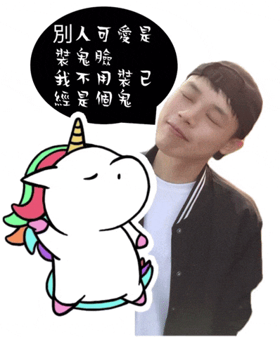 a man with his eyes closed next to a cartoon unicorn with chinese writing on it