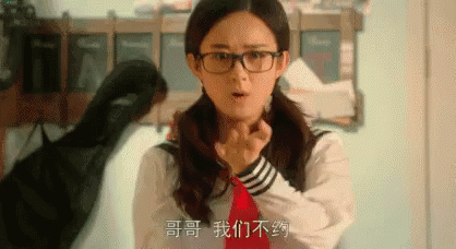 赵丽颖，不约，学生妹 GIF - Zhao Li Ying No Way School Girl GIFs