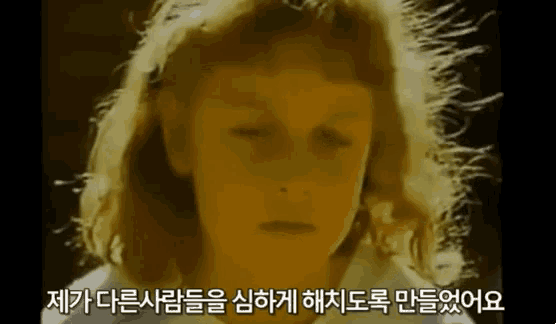 a close up of a child 's face with foreign writing on it