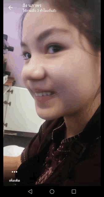 เฮอะ ขํา GIF