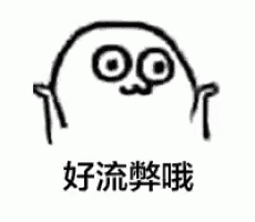a black and white drawing of a person 's face with chinese writing on it .