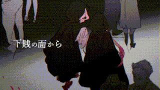 a group of people are walking in a dark room with chinese writing on the bottom