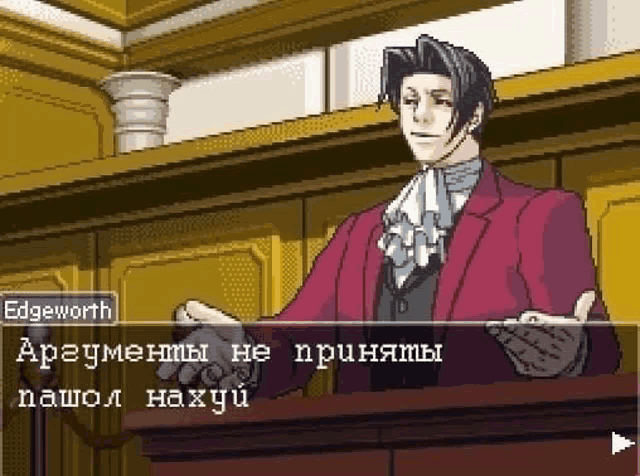 a man in a red suit is standing at a podium in a courtroom giving a speech .