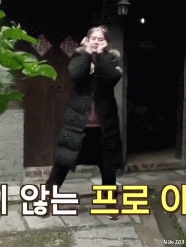 규현 춤 롱패딩 패딩 잠바 파카 겨울옷 신서유기3 GIF - Kyuhyun Long Down Coat Dancing GIFs