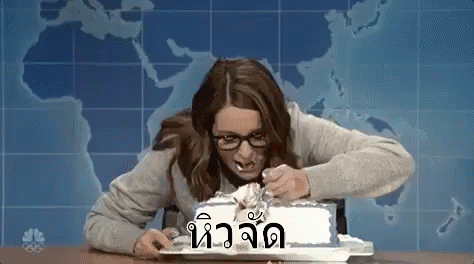กินเค้ก อร่อย หิวจัด GIF - Eat Cake Eating Cake GIFs