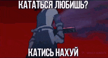 a cartoon of a girl standing in front of a red background with russian writing .