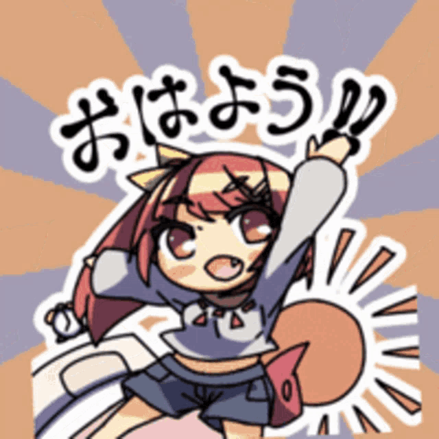a cartoon drawing of a girl with a squirrel behind her and the words " good morning " written in japanese