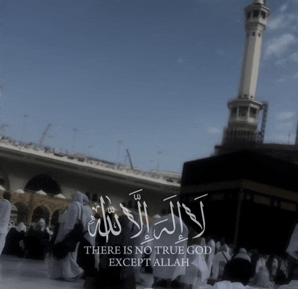 a sign that says there is no true god except allah on it