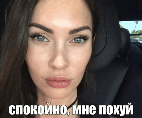 a close up of a woman 's face with a caption in foreign language